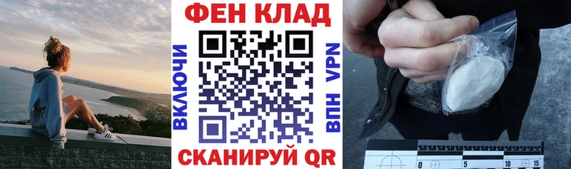 где купить наркоту  Оренбург  kraken маркетплейс  АМФ VHQ 