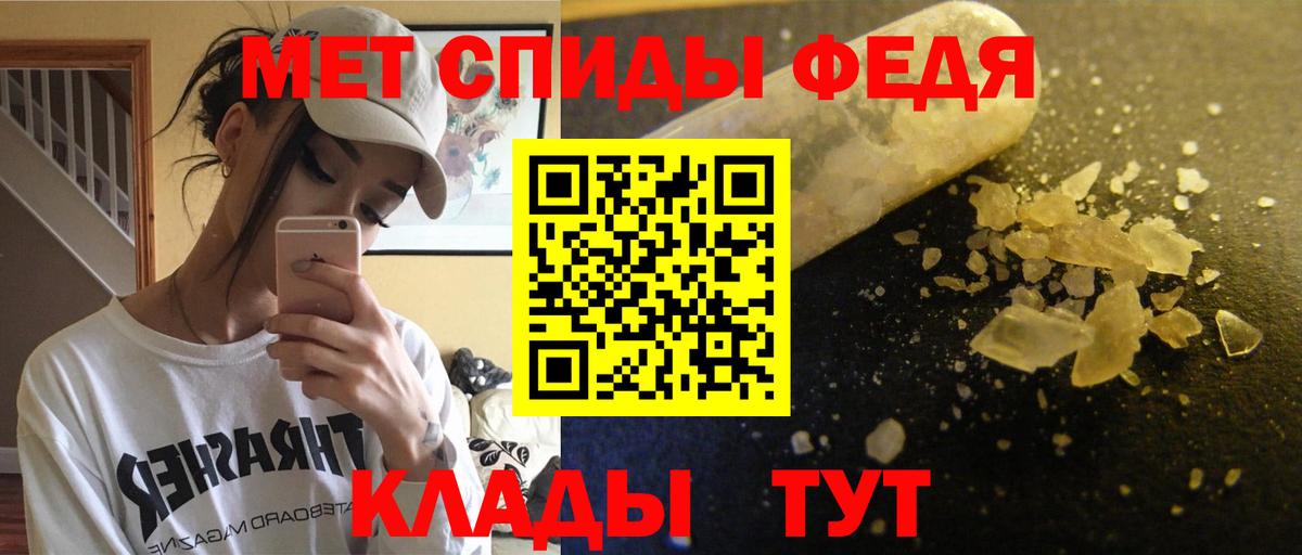 АМФ  Вход с VPN  Оренбург  Amphetamine  АМФЕТАМИН Розовый 