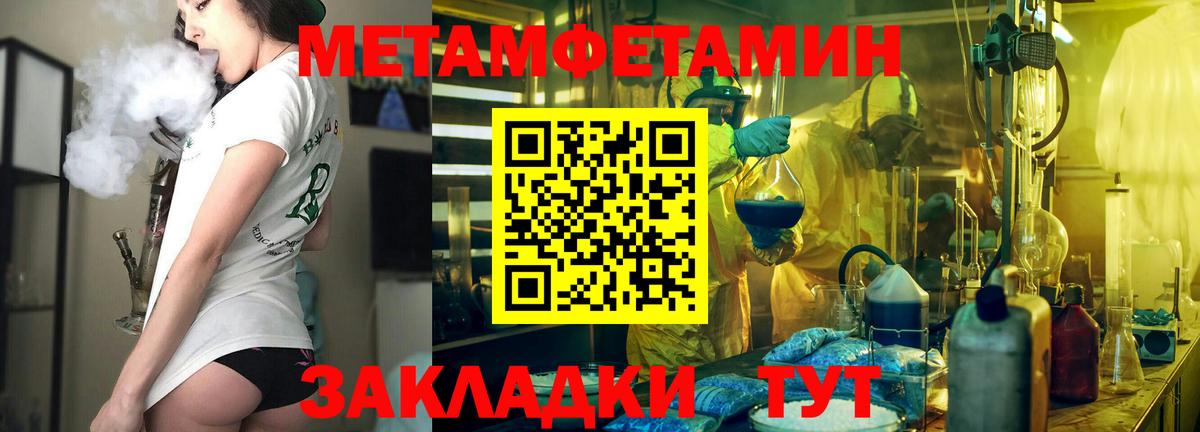 Амфетамин VHQ Оренбург