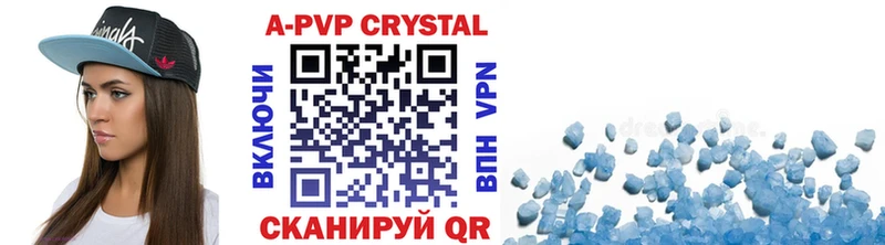 как найти   Оренбург  Alpha PVP мука 
