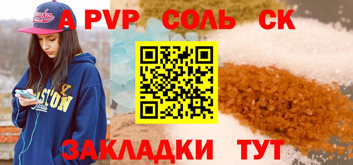 Героин Оренбург