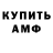 Амфетамин 98% Agata Keskin
