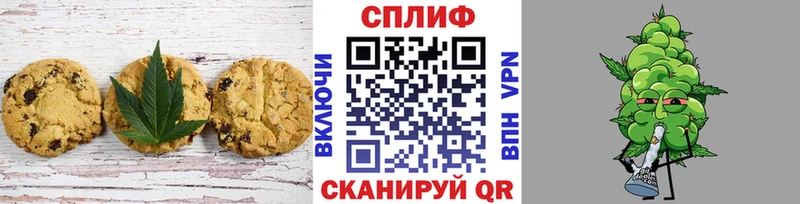 что такое   Оренбург  нарко площадка состав  Печенье с ТГК конопля 
