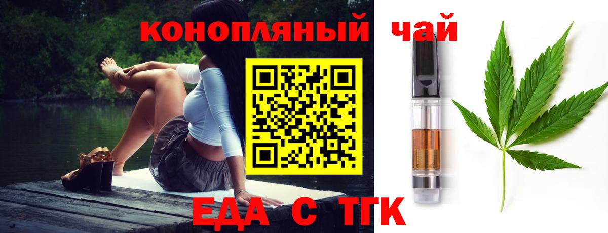 Canna-Cookies конопля Оренбург