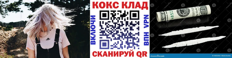 Cocaine FishScale  Оренбург 
