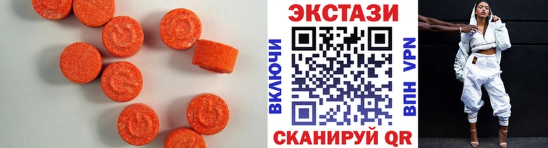 ЭКСТАЗИ louis Vuitton  Оренбург 