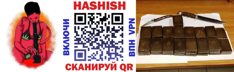 даркнет сайт  Оренбург  ГАШ Premium 