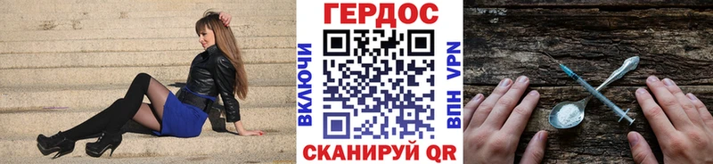 Героин гречка  как найти наркотики  Оренбург 