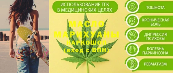 мефедрон мука Козельск