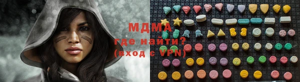 тгк Козловка