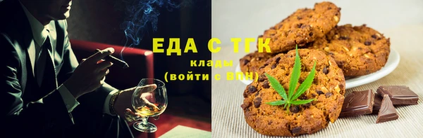 мефедрон мука Козельск