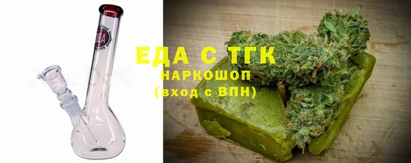 мефедрон мука Козельск