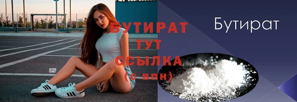 герыч Кодинск