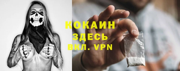 герыч Кодинск