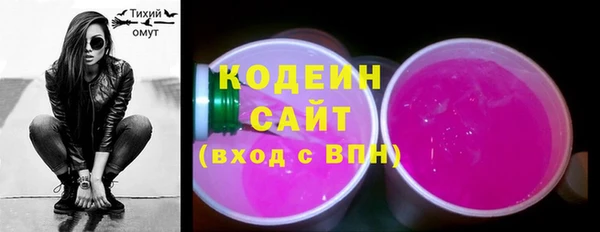 герыч Кодинск