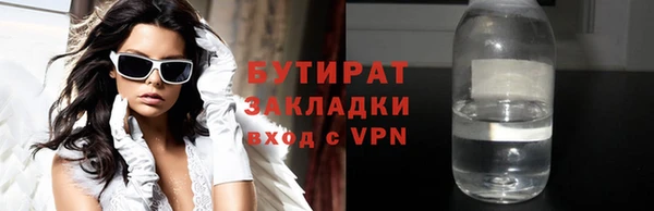 тгк Козловка
