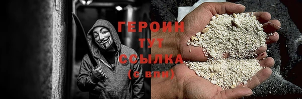 мефедрон мука Козельск