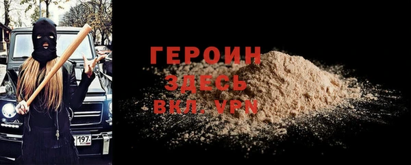 герыч Кодинск