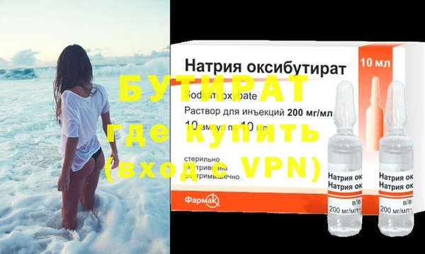 герыч Кодинск