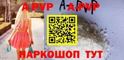крисы Донецк