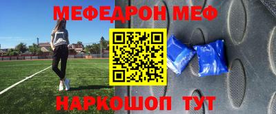 крисы Донецк