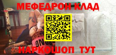 крисы Донецк