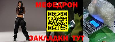 крисы Донецк
