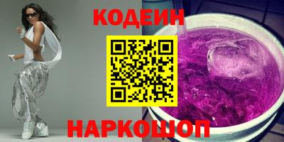 spice Донской