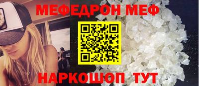 крисы Донецк