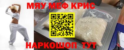 героин Дубна