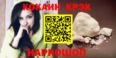 spice Донской