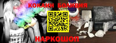 героин Дубна