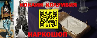 spice Донской