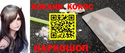 spice Донской