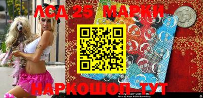 крисы Донецк