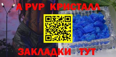 крисы Донецк