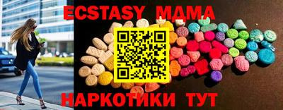 крисы Донецк