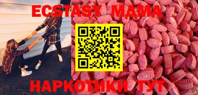 крисы Донецк