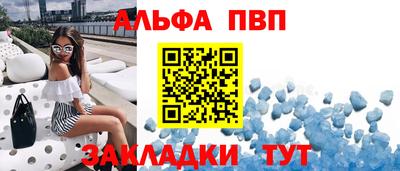 крисы Донецк
