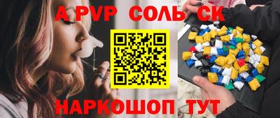 крисы Донецк