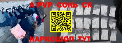 крисы Донецк