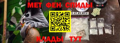 spice Донской
