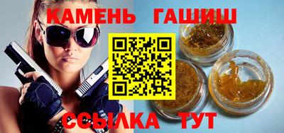 крисы Донецк