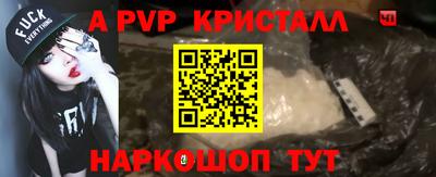 spice Донской
