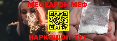 крисы Донецк