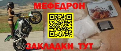 крисы Донецк
