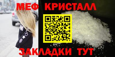 spice Донской