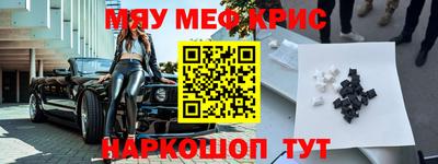 spice Донской