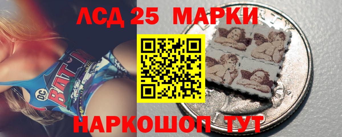 Оренбург  LSD-25 экстази  Лсд 25 экстази ecstasy  Вход с VPN  LSD-25 экстази ecstasy 