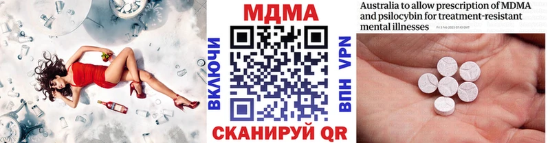 МДМА crystal Оренбург